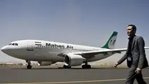 فیلم| پرواز پر حاشیه شرکت هواپیمایی ماهان