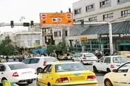 خداحافظی با طرح ترافیک 40 ساله تهران؟