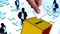 ۵۱۴۱۳ نفر برای انتخابات شوراهای شهر ثبت نام کرده‌اند