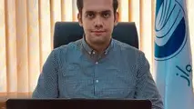 ارائه تخفیف به اعضای صندوق پس‌انداز کارکنان راه‌آهن  به مناسبت روز جهانگردی