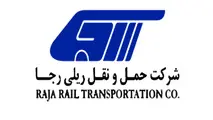 رجا تحلیلگر سیستم نرم افزاری استخدام می کند