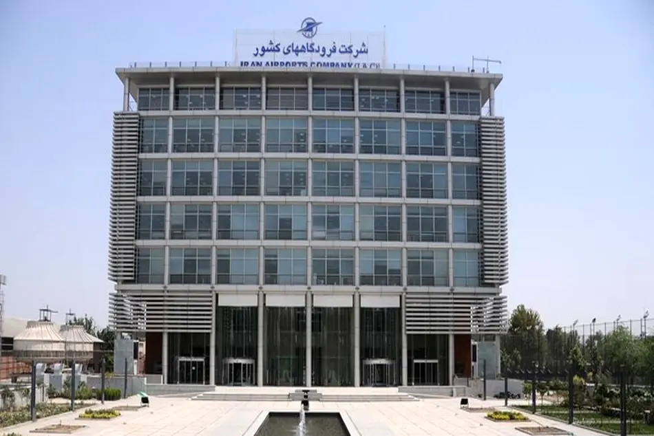 تصویب کلیات مطالعات طرح جامع 12 فرودگاه/ بازنگری طرح جامع فرودگاههای بزرگ