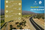 اینفوگرافیک| مشخصات فنی کل پروژه آزادراه شیراز- اصفهان 