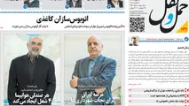اتوبوس‌سازان کاغذی در شماره جدید هفته‌نامه حمل‌ونقل