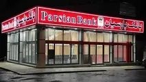 تضمین ۳۸ میلیون یورویی تسهیلات و پرداخت تسهیلات تا سقف ۲۰۰ میلیارد ریال
