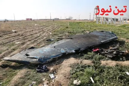 سقوط هواپیمای بوئینگ اوکراینی در جنوب تهران-1
