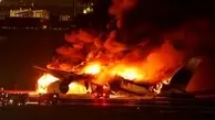دو فیلم ترسناک از لحظه آتش سوزی هواپیمای مسافری ژاپنی