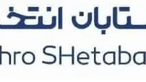 استخدام کارشناس طراحی شبکه حمل و نقل