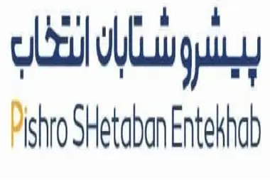 استخدام کارشناس طراحی شبکه حمل و نقل