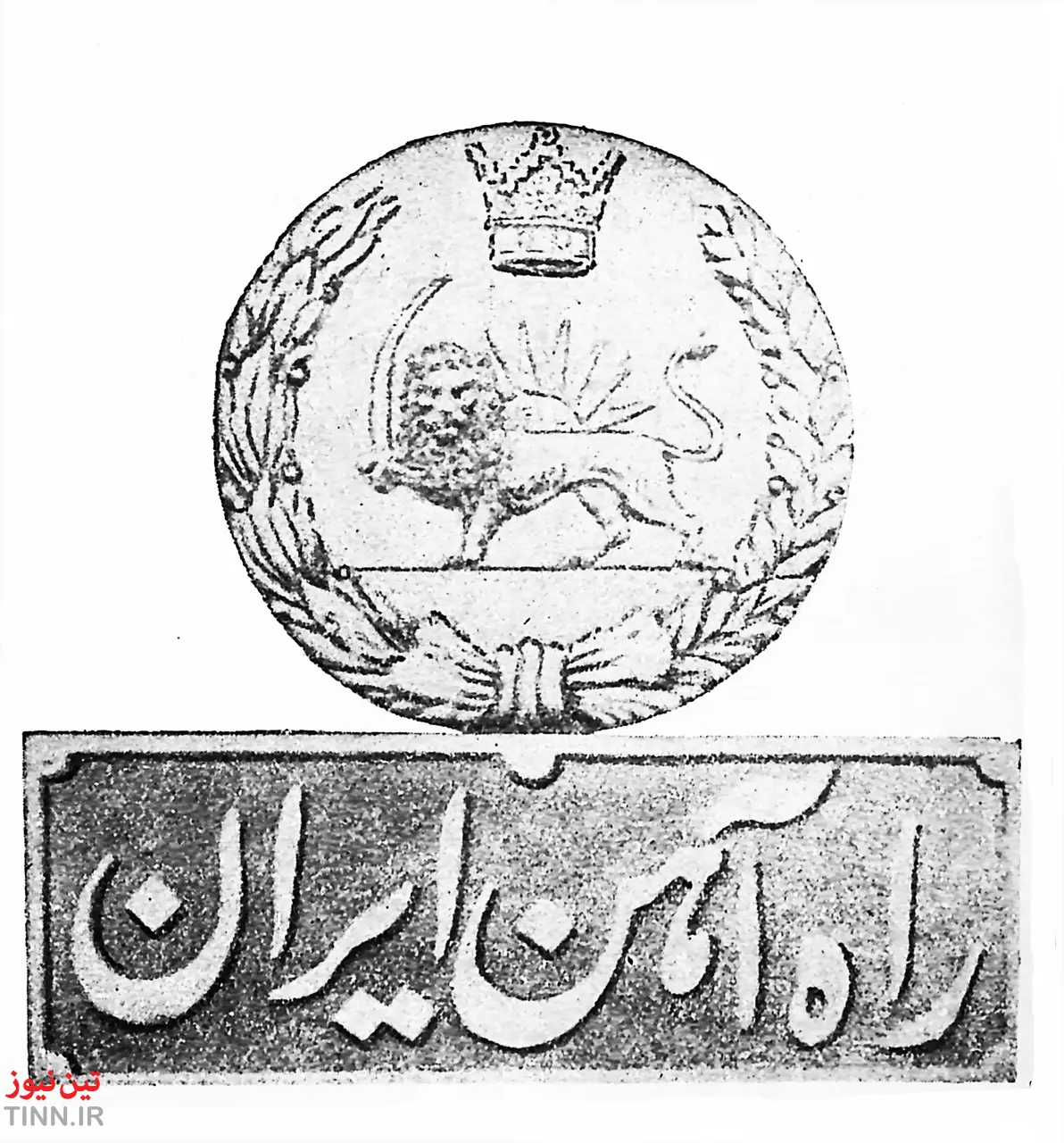 نشان