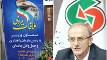 برگزاری نخستین جلسه ملاقات مردمی معاون وزیر و رئیس سازمان راهداری