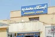 مشکلات ایستگاه محمدیه قم رفع می‌ شود