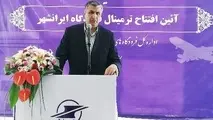 افتتاح ترمینال داخلی فرودگاه ایرانشهر با حضور معاون اول رییس جمهور 