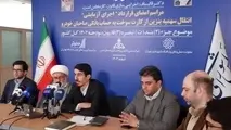 انتقال سهمیه بنزین از کارت سوخت به حساب بانکی صاحبان خودرو آغاز شد