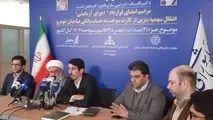 انتقال سهمیه بنزین از کارت سوخت به حساب بانکی صاحبان خودرو آغاز شد