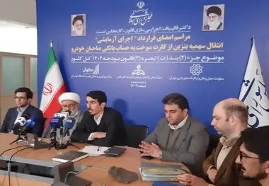 انتقال سهمیه بنزین از کارت سوخت به حساب بانکی صاحبان خودرو آغاز شد