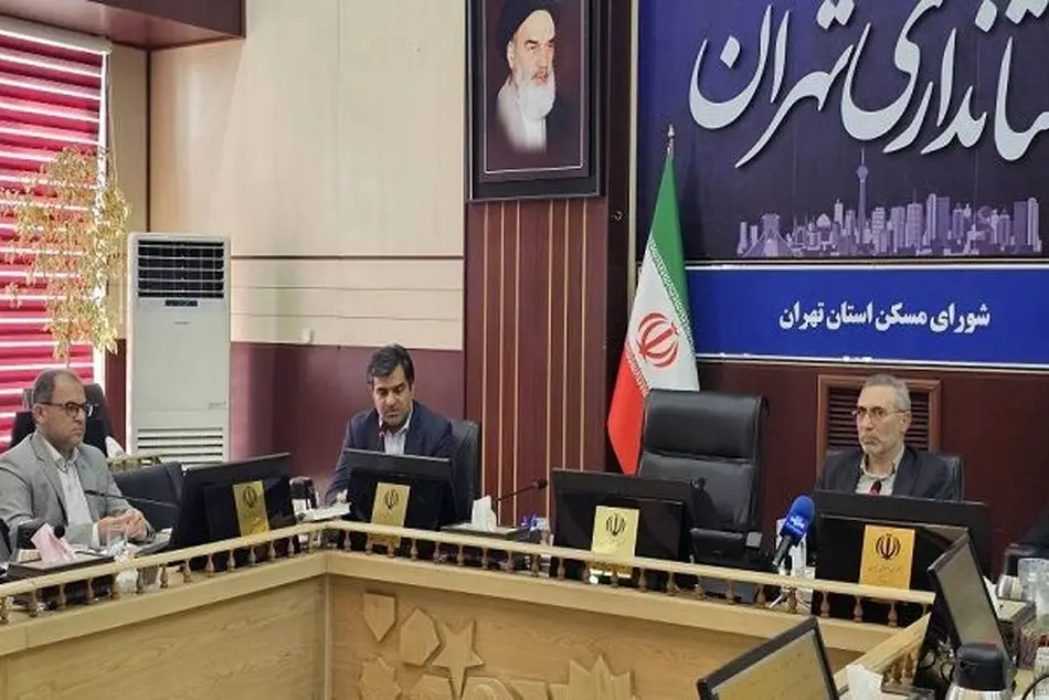 آخرین خبر از اجرای پروژه های نهضت ملی مسکن در تهران