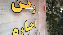 مسیر رشد نرخ اجاره‌بها: 10 درصد در سه ماه اول سال