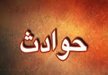 حادثه در ایستگاه پمپاژ نفت کوهدشت/ فوت ۵ نفر از کارکنان یک شرکت پیمانکاری
