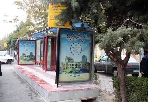  آغاز طرح بهسازی و کف سازی ایستگاه های اتوبوس در تبریز 