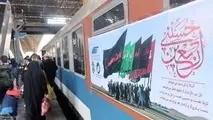 فیلم| اعزام نخستین قطار اربعین حسینی استان گیلان 