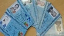وقتی داروغه صنف رانندگان، فاقد کارت هوشمند فعال است!