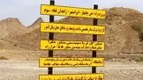 راه آهن خاش چابهار تا پایان سال ۱۴۰۴ به بهره برداری می رسد