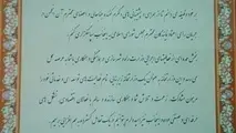 عذرخواهی مرکز ارتباطات و اطلاع‌رسانی وزارت راه و شهرسازی از رانندگان 