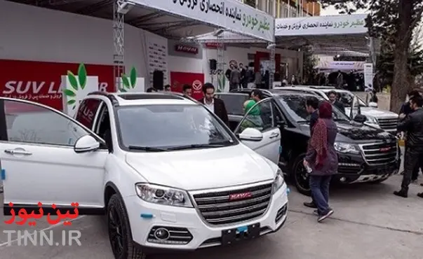 ◄ ساماندهی صنف نمایشگاه‌داران خودرو در سرزمین ایرانیان