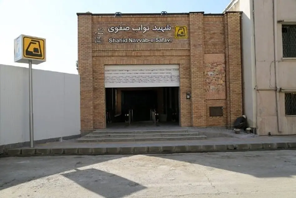 ورودی ایستگاه مترو شهید نواب صفوی تهران به بهره‌برداری رسید