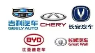 معرفی بزرگترین خودروسازان چینی 