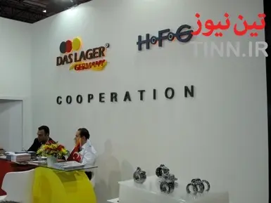 نمایشگاه ریلی اوراسیا 2014