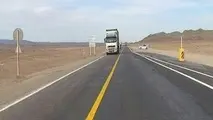 محدودیت‌های ترافیکی چهارشنبه ۱۹ الی شنبه ۲۲ اردیبهشت ۹۷