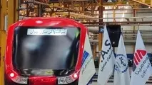  سرنوشت عجیب قطار ملی