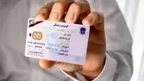 صدور۶ میلیون گواهینامه دوزبانه 