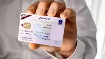 صدور۶ میلیون گواهینامه دوزبانه 