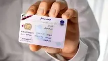 هزینه دریافت گواهینامه ۱۵ میلیون تومان شد 
