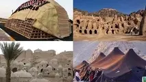 ارائه نوروزکارت به مسافران سیستان‌وبلوچستان