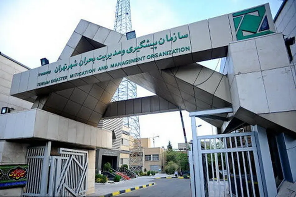 نرم افزار هوشمند HSE در شهر تهران راه اندازی می شود