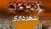 حمله عده ای ناشناس به ماشین شهرداری