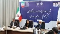 امضای سند ۳۴ هزار میلیارد تومانی سرمایه‌گذاری در اینچه‌ برون/ گشایش دروازه ایران به آسیای مرکزی و اروپا