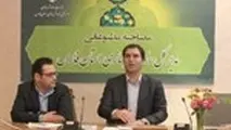 ۲۵۰ میلیارد تومان بودجه برای طرح توسعه حرم شاهچراغ(ع) در سال جاری