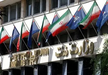 بازداشت سه نفر در رابطه با پرونده وزارت نفت