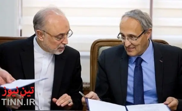 Iran, ITER Sign Confidentiality Agreement