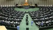 جلسه کمیسیون عمران با وزیر راه و رئیس بانک مرکزی 
