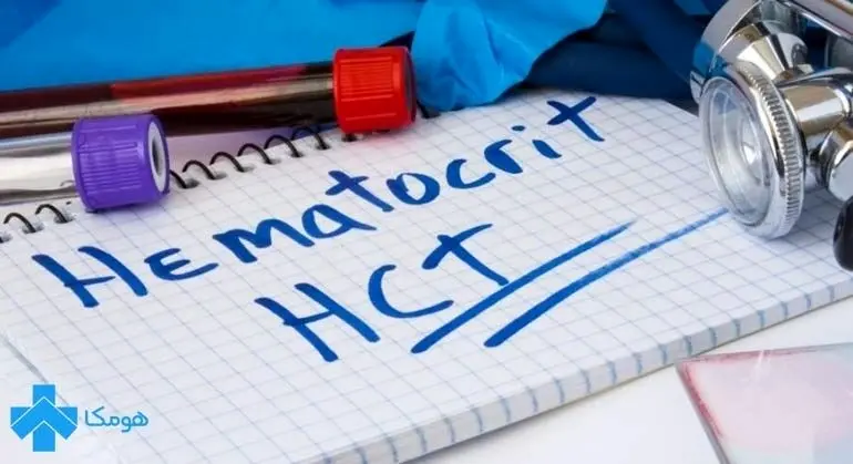 با آزمایش HCT، از انواع اختلالات خونی آگاه شوید