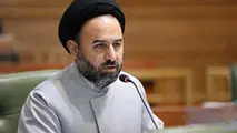 نظارت ۴ وزارتخانه دولت به مفاد قرارداد شهرداری تهران با چین