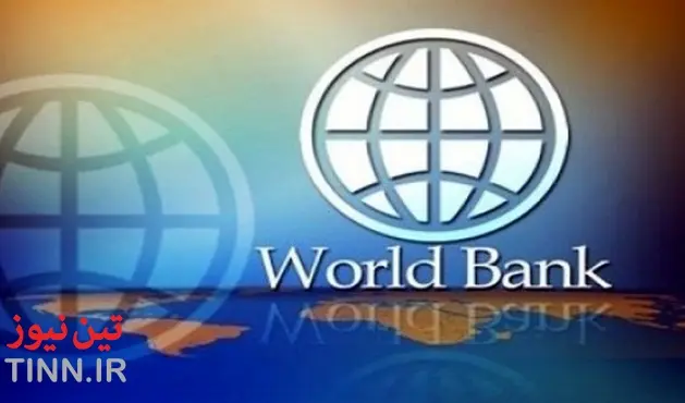 امکان دریافت دو میلیارد دلار تسهیلات از بانک جهانی برای بنگاه های کوچک و متوسط