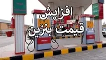 نظر مردم درباره دلیل ریشه ای چالش بنزین