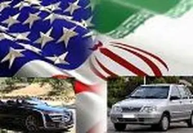 سکوت در برابر حضور خودروسازان آمریکایی